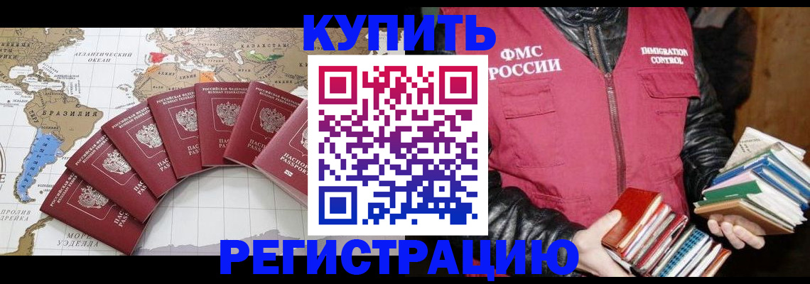 пропишу в квартире в Тольятти